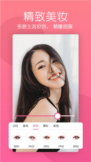 美颜轻拍相机安卓破解版 V1.70203