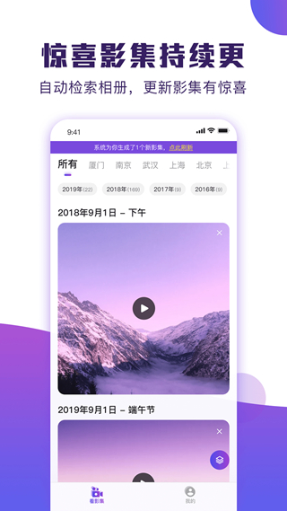POCO卡点安卓免费版 V1.2.0