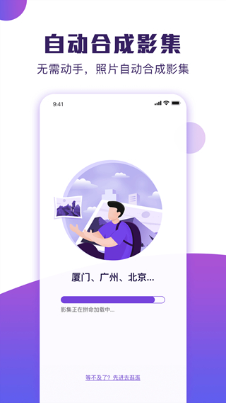 POCO卡点安卓免费版 V1.2.0