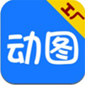 GIF动图工厂安卓版 V1.9.6