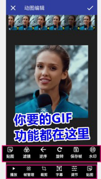 GIF动图工厂安卓版 V1.9.6