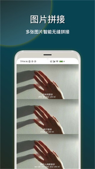 带壳截图安卓免费版 V1.0