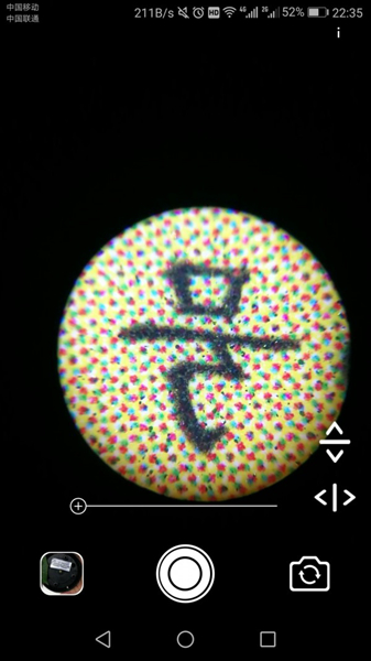 微观相机安卓版 V3.0