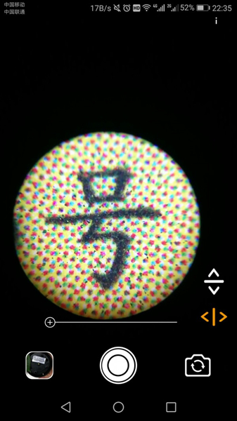 微观相机安卓版 V3.0