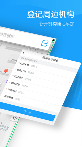 蔚来地图安卓版 V1.3.20