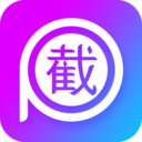 截图P图安卓免费版 V2.8.0