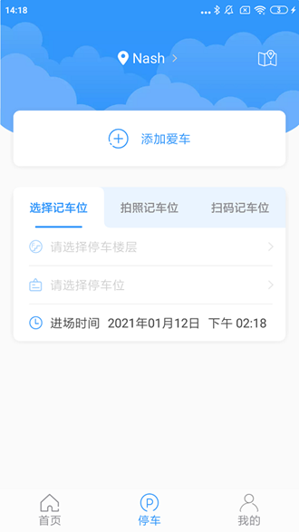 灵鹿图导安卓版 V1.0.0