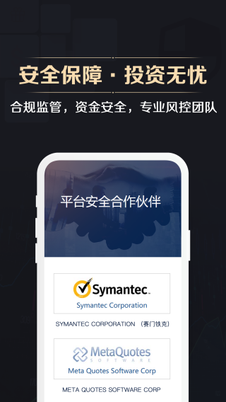 金丰投资安卓版 V2.5.1