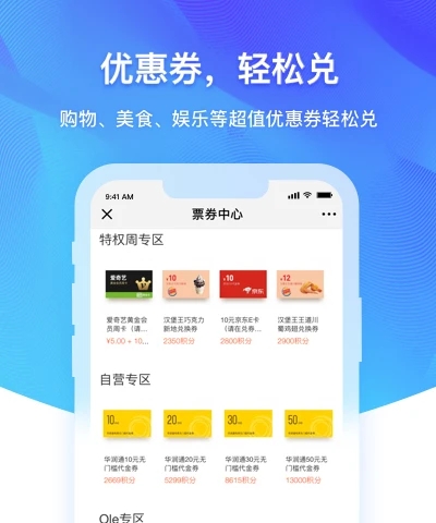 润钱包安卓版 V4.11.0