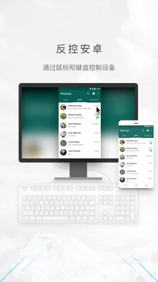 ApowerMirror安卓版 V1.7.75