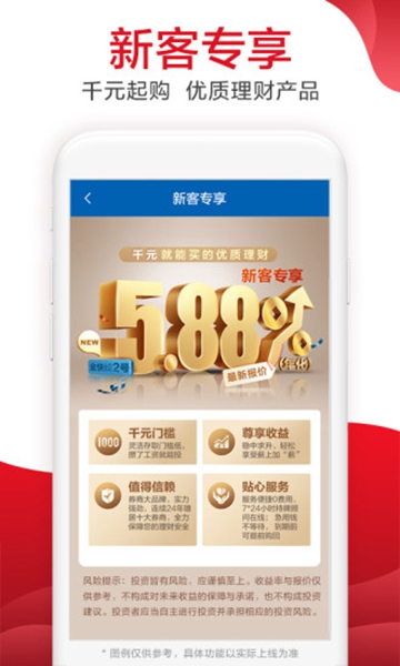 广发易淘金证券安卓版 V10.5.6.0