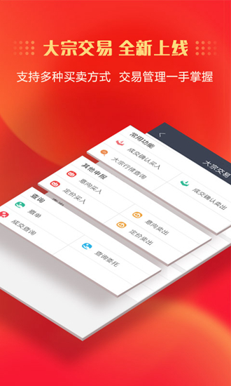 中信证券安卓版 V4.03.009