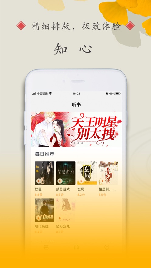 安马小说安卓破解版 V1.0