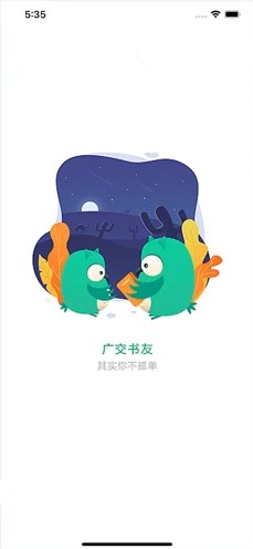 推理悬疑侦探小说合集安卓版 V3.0