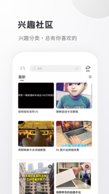 小嘀咕ios版 V5.5.1