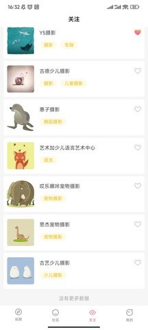 糯米短视频安卓版 V1.3.0