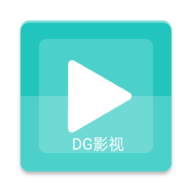 dg影视安卓TV版 V2.0