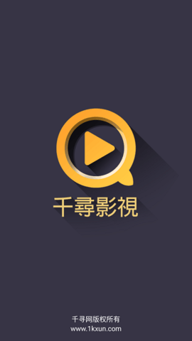 千寻影视安卓在线看版 V3.0.0