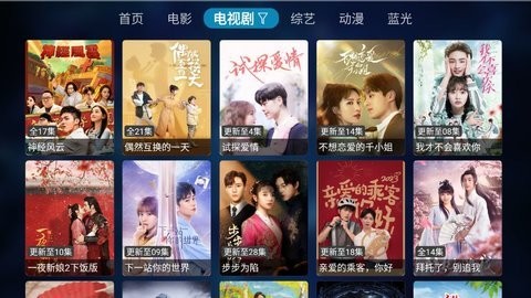 TV酷影院安卓破解版 V3.1.0
