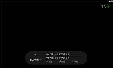 酷看TV安卓电视版 V6.0.4