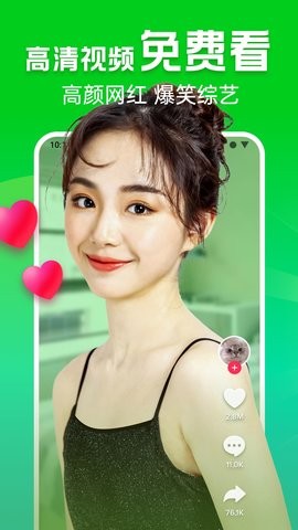 开心果视频安卓版 V1.0.0