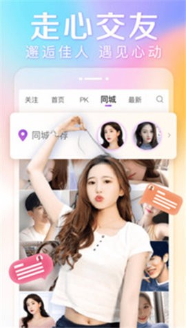 荷花直播安卓免费版 V2.0.1