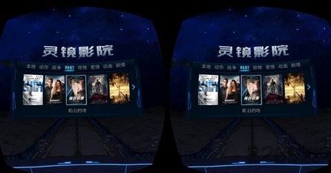 灵镜影院安卓版 V1.2.0