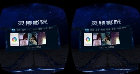 灵镜影院安卓版 V1.2.0