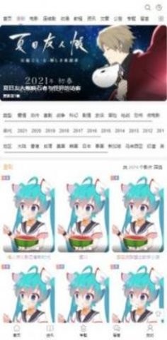 07影视安卓免费版 V2.0.55.2