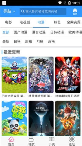 尘落电影安卓破解版 V2.0.12