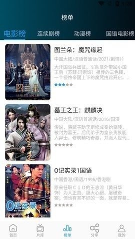 爱诺伊影视安卓版 V1.1.0