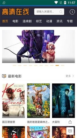 字符影院安卓免费版 V2.0.41.0