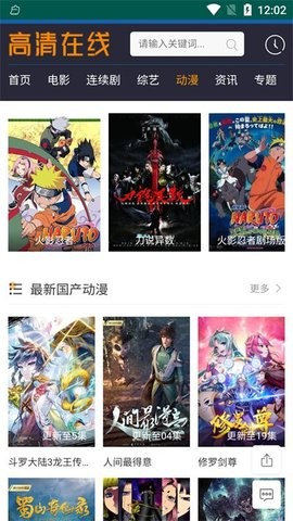 字符影院安卓免费版 V2.0.41.0