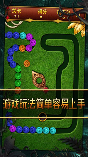 丛林祖玛安卓版 V6.5.275