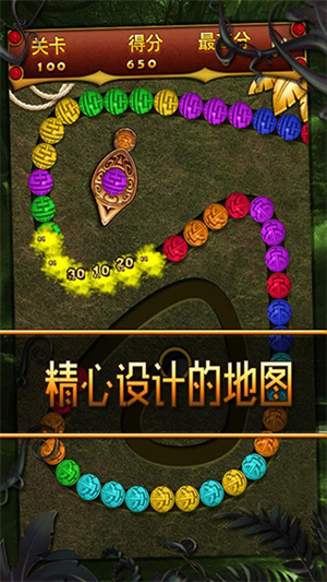 丛林祖玛安卓版 V6.5.275