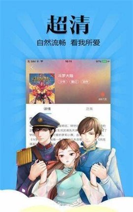七七漫画安卓版 V3.43.00