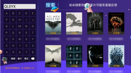 小苹果影视安卓新版 V1.1.3