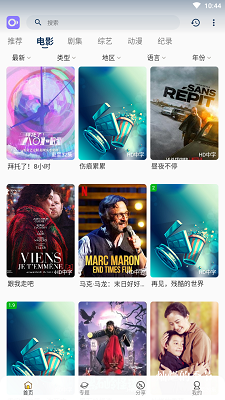 稀饭影视安卓版 V1.4.0