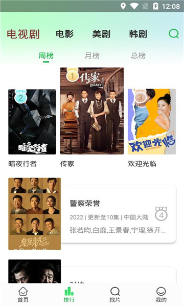 棉花视频安卓正版 V1.1.1
