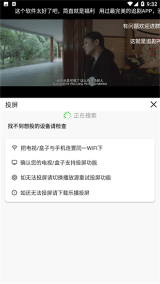 棉花视频安卓正版 V1.1.1