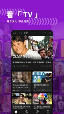 我岛安卓破解版 V0.5.4
