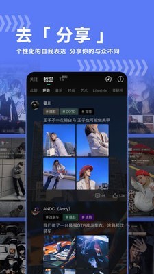 我岛安卓破解版 V0.5.4