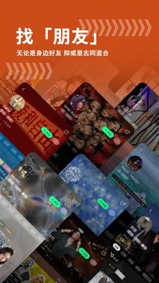 我岛安卓破解版 V0.5.4