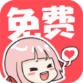 啵哔免费漫画安卓版 V4.1.2