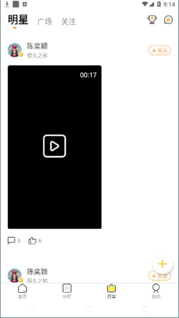 啵哔免费漫画安卓版 V4.1.2