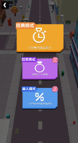 黑洞大作战安卓版 V11.0.4