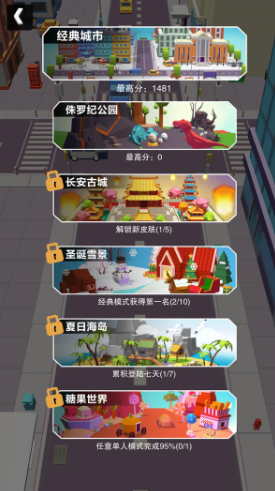 黑洞大作战安卓版 V11.0.4