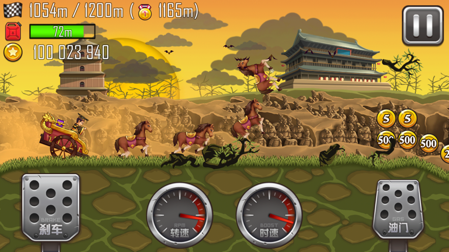 登山赛车安卓版 V1.47.0