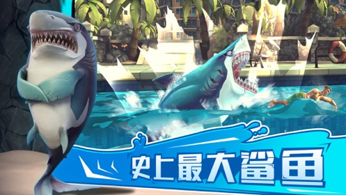 饥饿鲨世界机甲鲨吉拉安卓版 V3.1.3