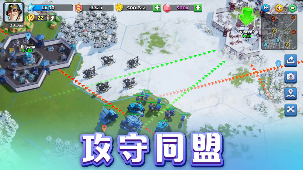 口袋奇兵安卓免费版 V1.133.0